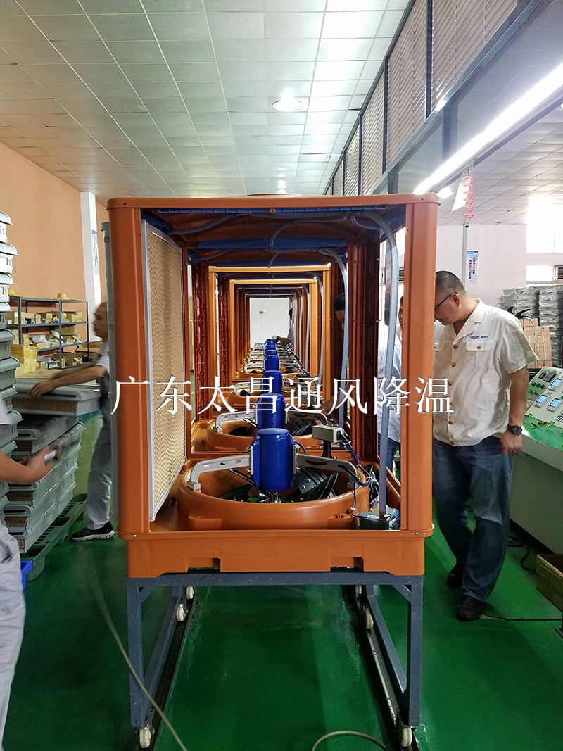 環(huán)?？照{(diào)組裝線