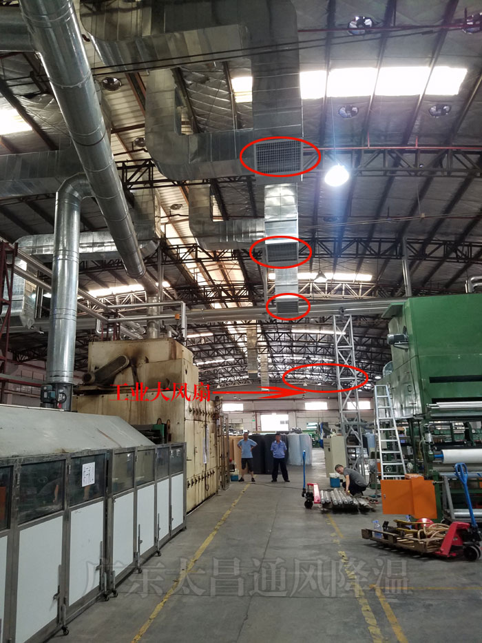 大型工廠通風降溫方案，你知道該如何選擇嗎？