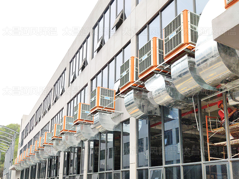 通風(fēng)降溫工程能為企業(yè)生產(chǎn)車(chē)間帶來(lái)什么好處？