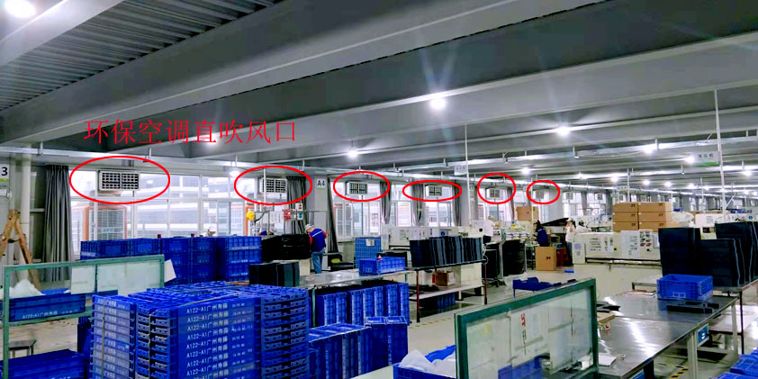 大型高溫車間降溫的2種方式，整體降溫崗位送風(fēng)方法