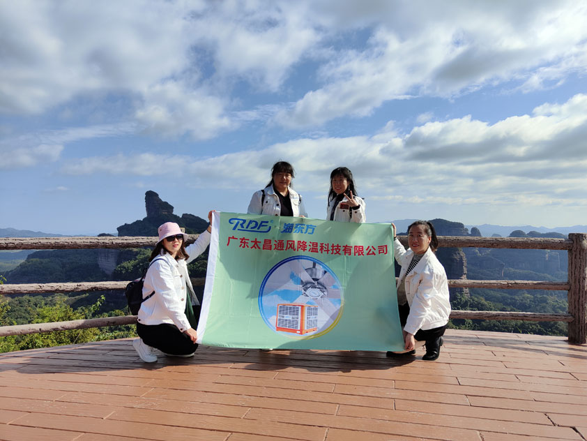 心懷夢想，快樂工作，2021廣東太昌團(tuán)建之旅