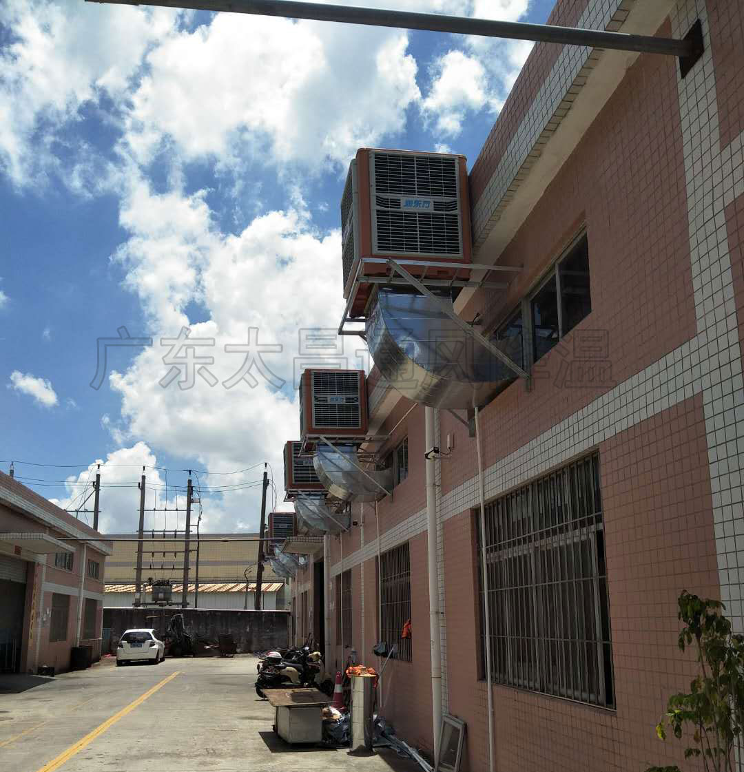 電子車間環(huán)?？照{(diào)降溫 電子廠降溫解決方案