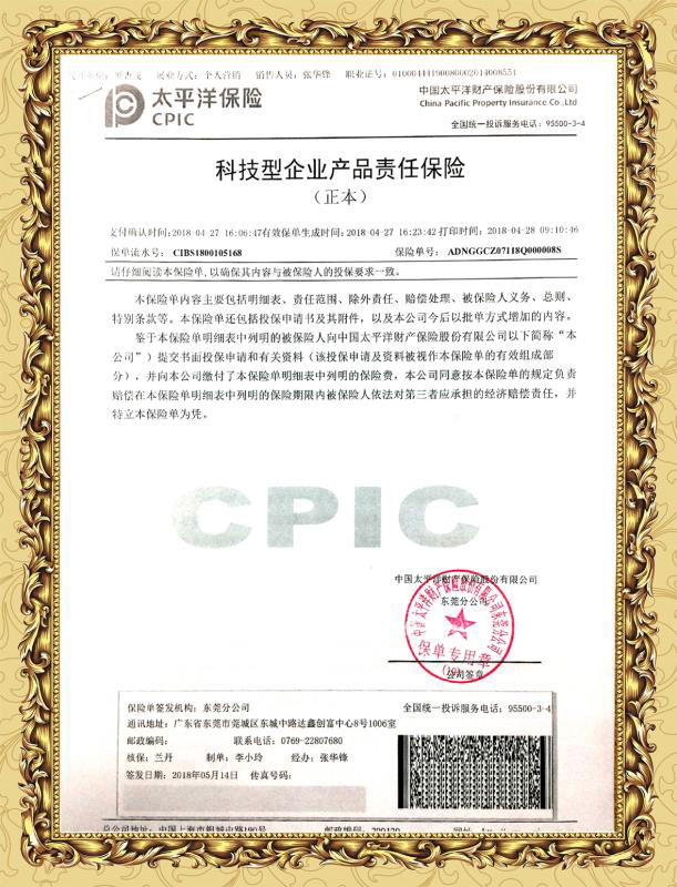 環(huán)?？照{(diào)保險(xiǎn)