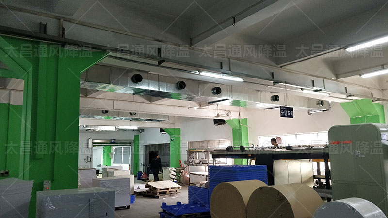 炎熱夏日，工廠降溫利器 - 環(huán)?？照{(diào)