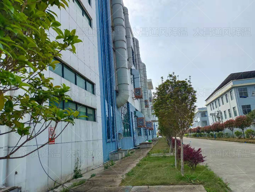 大型廠房降溫解決方法，車間通風(fēng)降溫工程