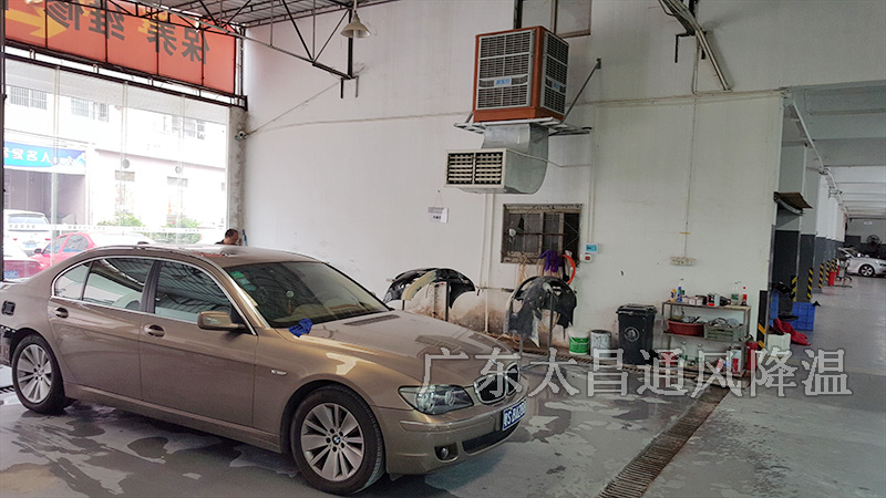 汽車維修車間降溫怎么做？