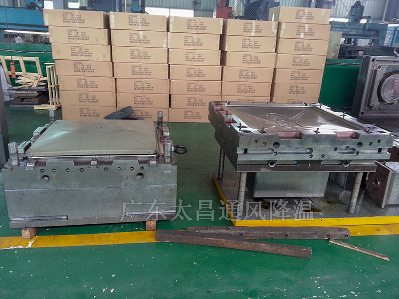 潤(rùn)東方環(huán)?？照{(diào)模具圖