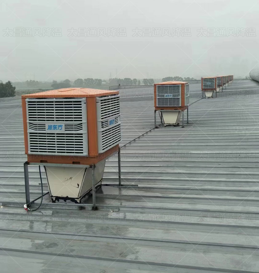 通風(fēng)降溫方案工廠節(jié)能環(huán)?？照{(diào)