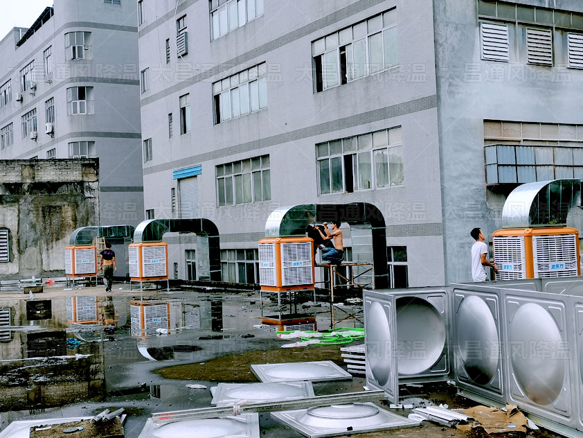 車間降溫 廠房降溫工程通風降溫設(shè)備哪家好？