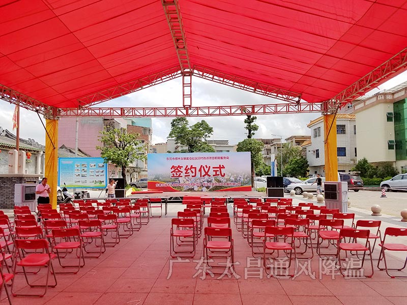 戶外活動(dòng)場(chǎng)所降溫用什么設(shè)備？