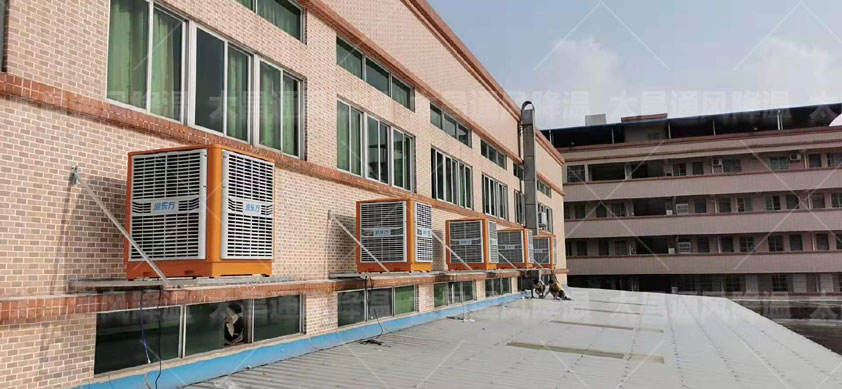 工廠降溫用潤東方水冷空調(diào)好嗎？