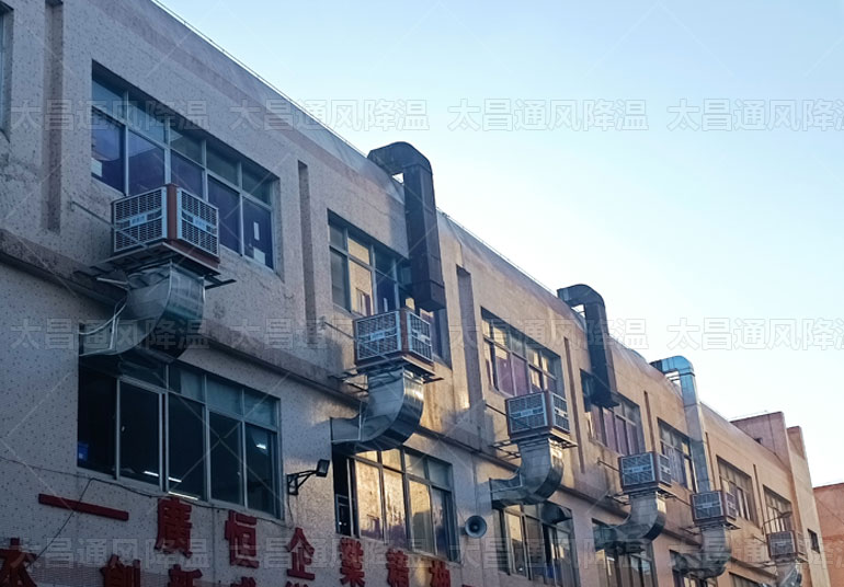 高溫廠房通風(fēng)降溫，3種有效降溫方案來解決