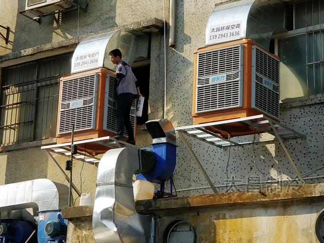 印刷廠安裝潤東方環(huán)?？照{(diào)