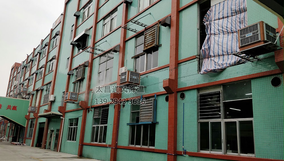 東鵬飲料廠環(huán)?？照{(diào)