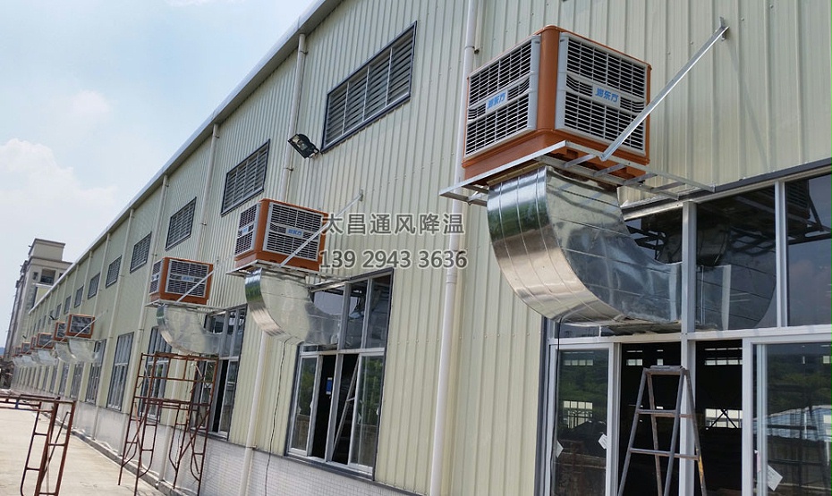 食品廠環(huán)?？照{(diào)