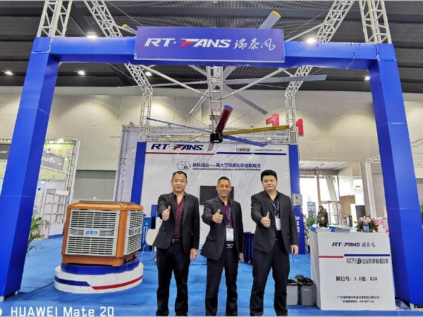 廣東太昌2019廣州國際工業(yè)自動化技術及裝備展覽會圓滿落幕