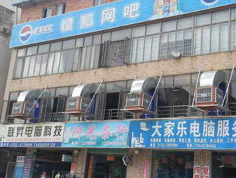 潤東方環(huán)?？照{(diào)頂出風(fēng)降溫工程