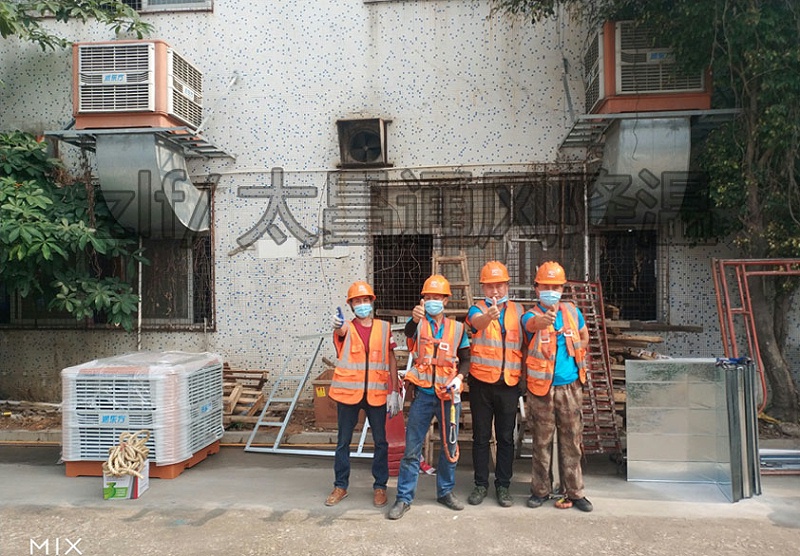 環(huán)?？照{(diào)工程