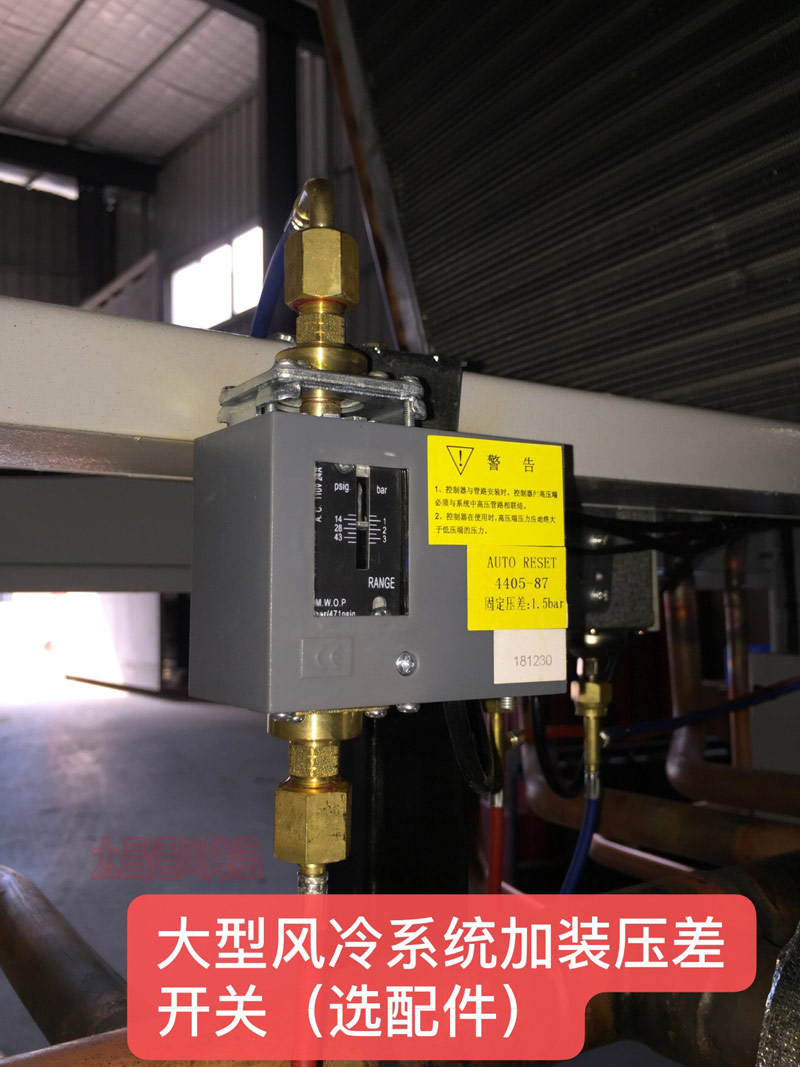 太昌通風(fēng)降溫2 太昌通風(fēng)降溫2