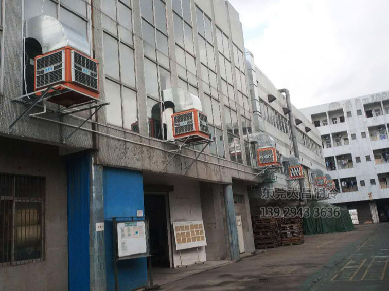 打磨車間環(huán)保空調降溫工程
