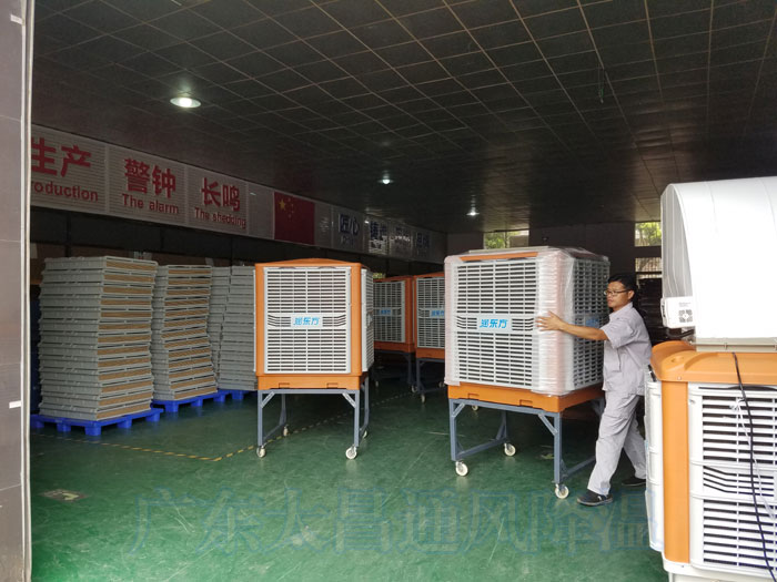 環(huán)?？照{(diào)8-13