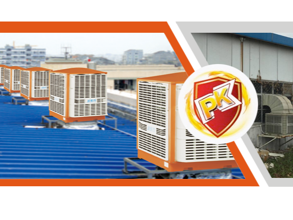 蒸發(fā)式工業(yè)水冷式環(huán)?？照{(diào)換氣輸送新鮮空氣涼爽起來(lái)！