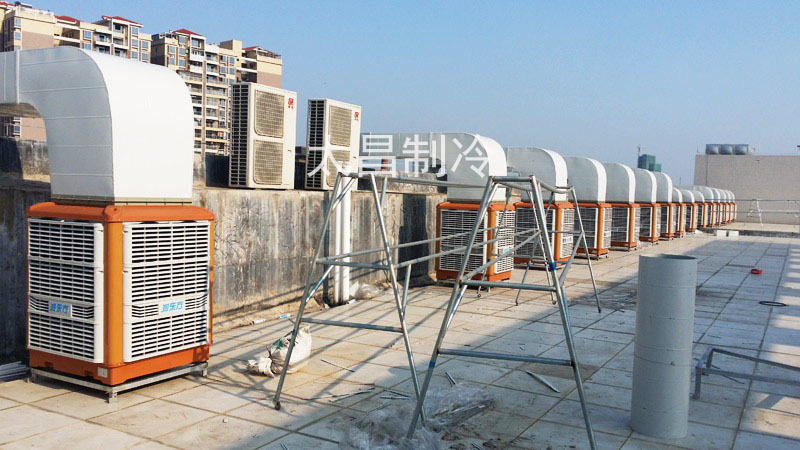 環(huán)?？照{(diào)