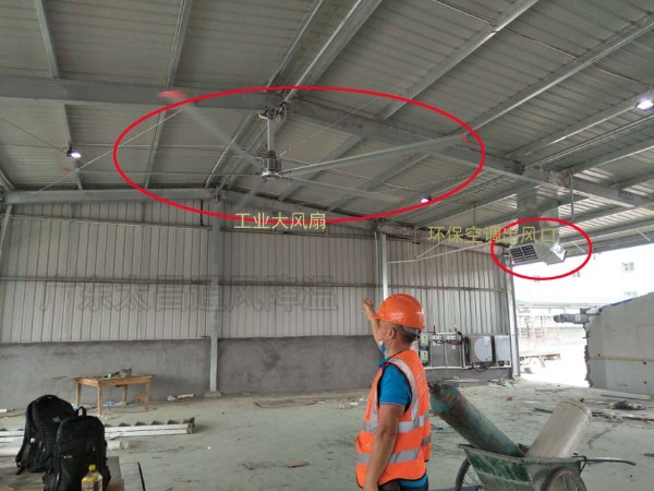 鐵皮廠房怎么降溫？鐵皮房降溫解決方案