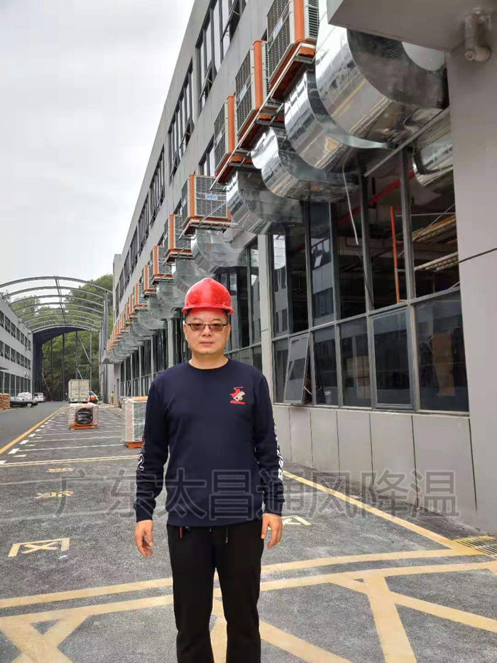 環(huán)?？照{(diào)通風(fēng)降溫