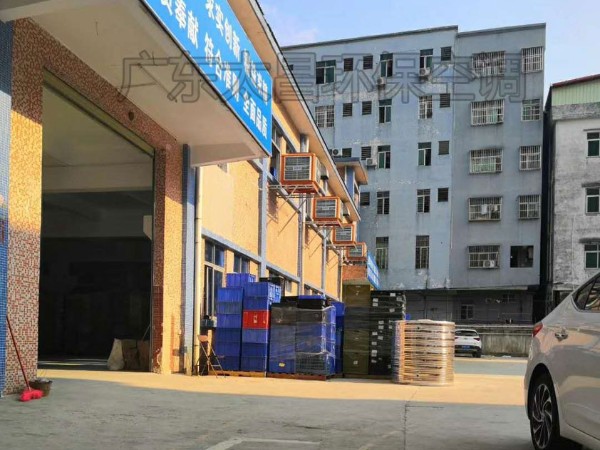 環(huán)保空調工程方案報價是怎么制定的？